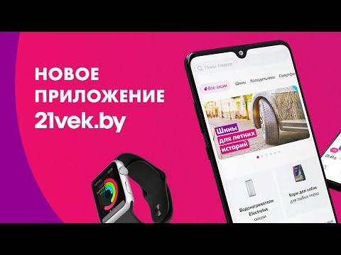 21vek.by | pin Trust Bank Business Мобільна КТС Приток-А Сбол фінансовий керівник Компас -Клієнт Липецька Земля Girls and Hunter : аніме РПГ