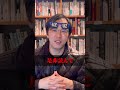 エンジニア1年目が絶対に読むべき技術書3選