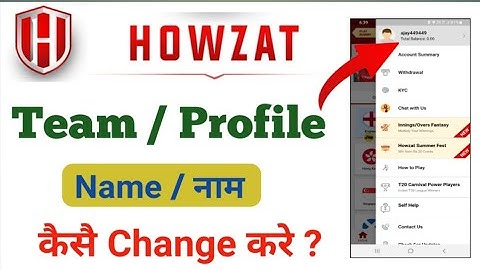 Howzat Team Name Change | How to change Howzat profile Name ? MSM