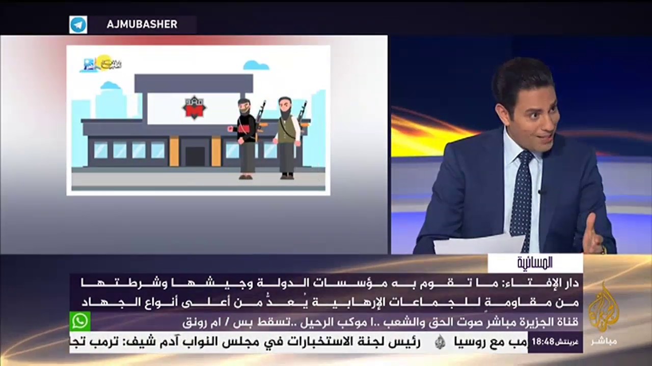 المسائية.. دار الإفتاء المصرية: جماعة الإخوان "الإرهابية خوارج العصر وأتباع إبليس"