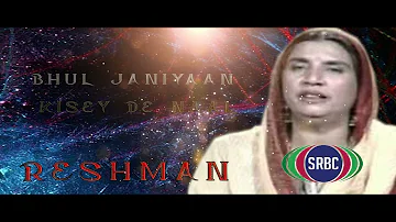 RESHMA | Bhul Janiyaan Kise De Naal | SRBC