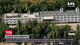 Новини України саме штам Дельта спричинив спалах COVID 19 в оздоровчому центрі Молода Гвардія 
