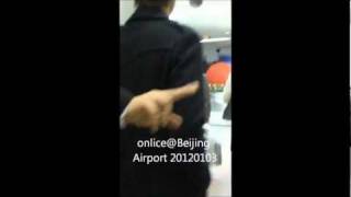Kim Hyun Joong Beijing airport 20120103
