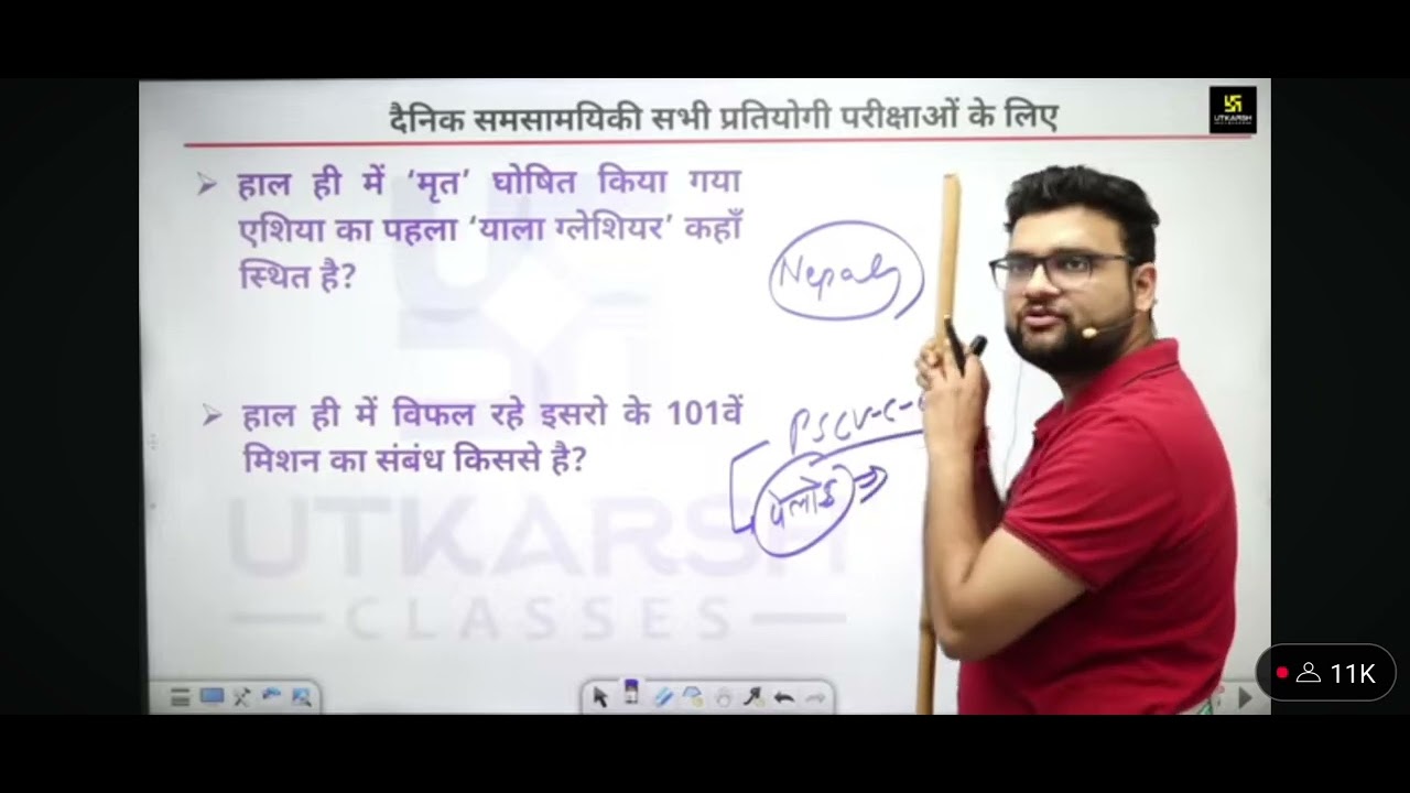 15 July 2025 Current affairs all exam for important questions