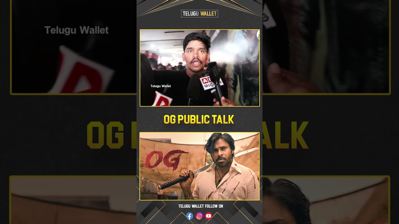 OG Movie Reveiw | OG Movie Public Talk | Pawan Kalyan | Sujeeth | OG Public Talk | OG Reveiw |Rating