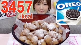 Kinoshita Yuka [OoGui Eater] High Calorie Deep Fried Oreos