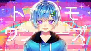 とまとくんさん 実況者が『トンデモワンダーズ』を全力で可愛く歌ってみた。ver.まひと