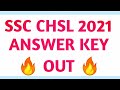 SSC CHSL 2021 ANSWER KEY OUT 👍✌️