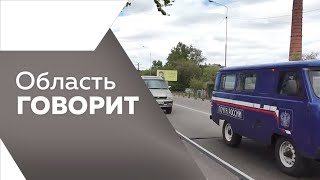 ОБЛАСТЬ ГОВОРИТ № 158 10 00