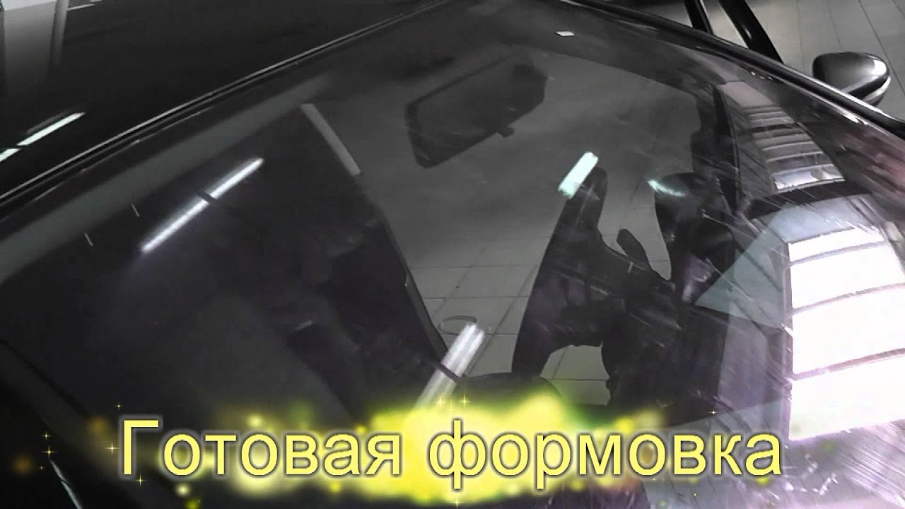 Атермальная тонировка