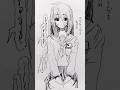 インターネット#イラスト#創作#illustration#アナログイラスト#shorts