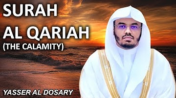 Surah Al-Qariah | ENGLISH (سورة القارعة) - Sheikh Yasser Al Dosary (الشيخ ياسر الدوسري)