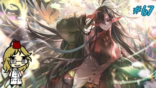Lessons From Lainecrest Verdilia Part 1 Shadowverse Ep67