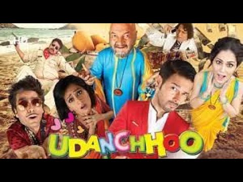 Download Udanchhoo (2018) | Prem Chopra | Ashutosh Rana | Rajniesh Duggall | Bollywood Latest Movies