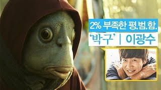 COLLECTIVE INVENTION Trailer - KOFFIA 2016