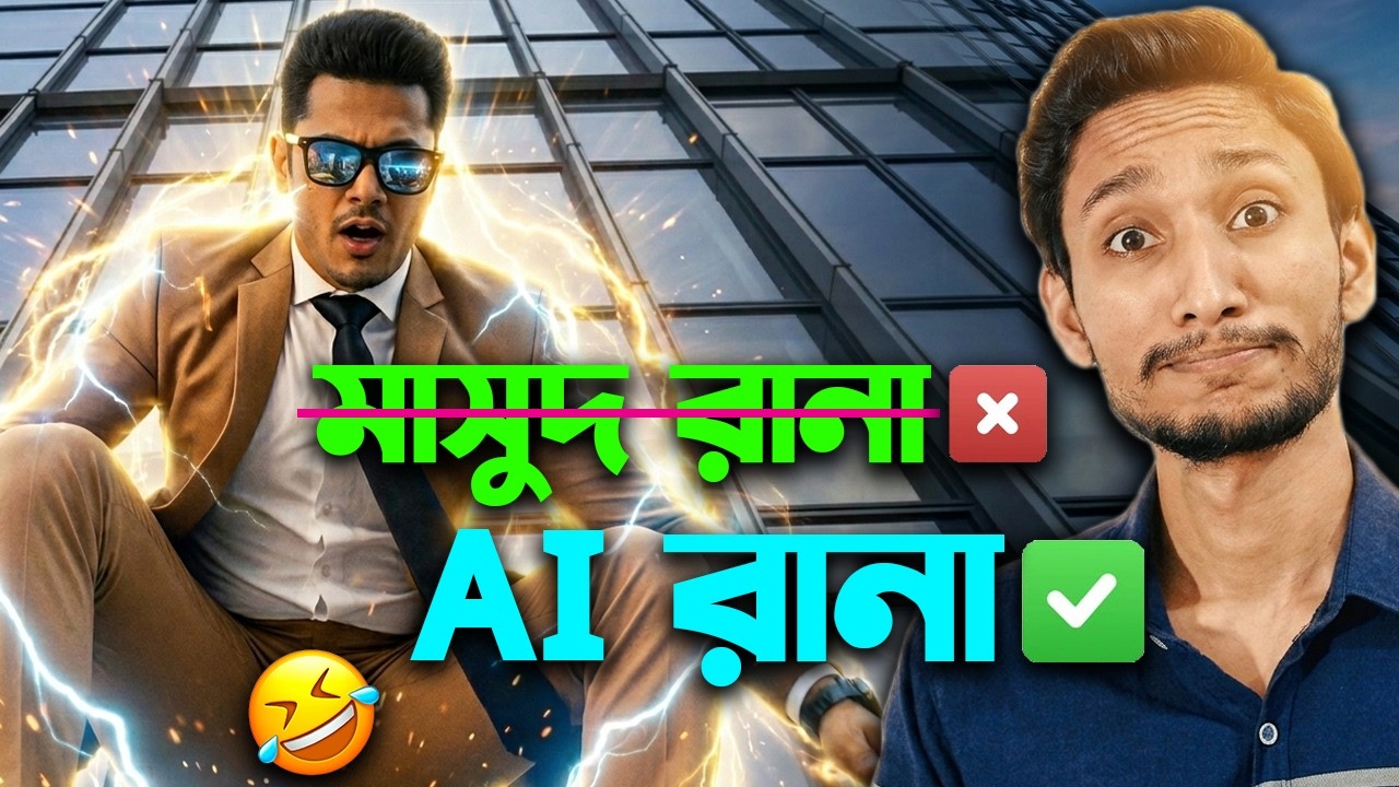 Masub Rana Masud Rana (মাসুদ রানা) Teaser Reaction Review - YouTube