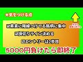 【デイトレ生動画】TOB利益で値嵩株にトライ！大納会の損益は…？ #アドバンテスト  #フジクラ   #東洋エンジニアリング