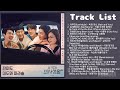 [Full Album] 슬기로운 의사생활2 OST (Hospital Playlist 2 OST) | 전곡