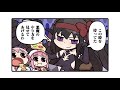 【マギレコ】悪魔ほむらちゃん変身ムービー＆自己紹介