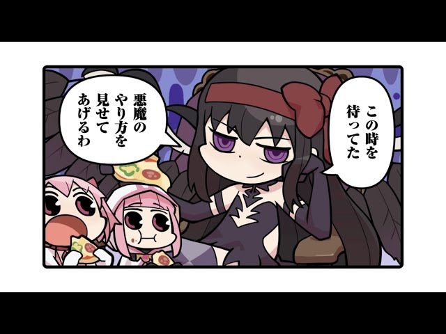 マギレコ】悪魔ほむらちゃん変身ムービー＆自己紹介 - YouTube