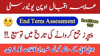 AIOU End Term Assessment 2020 || Instruction for Date Extension || end term assignment answer sheet