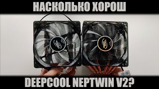 Deepcool Redhead