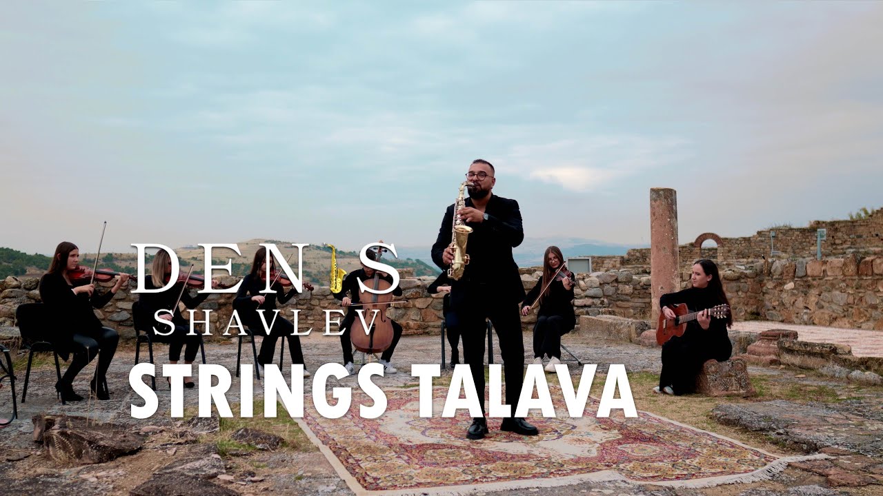 Denis Şavlev - Strings Tallava (Official video 2026)