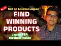 Amazon Japan Product Hunt | How I Find Winning FBA Products (Series Ep. 4)#Amazonfbajapan