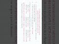 Grandezze Fisiche - Sistema Internazionale - Parte 1i