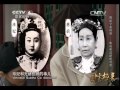 20150106 国宝档案  揭秘皇家相册——慈禧和珍妃的恩怨