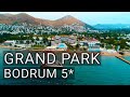 Grand Park Bodrum 5* невероятно красивый Бодрум. Турция. Отдых в Турции