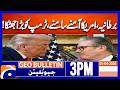 Britain Confronts US — Major Blow to Trump’s Iran War Policy | Geo News 3PM Geo Bulletin 1 April 26