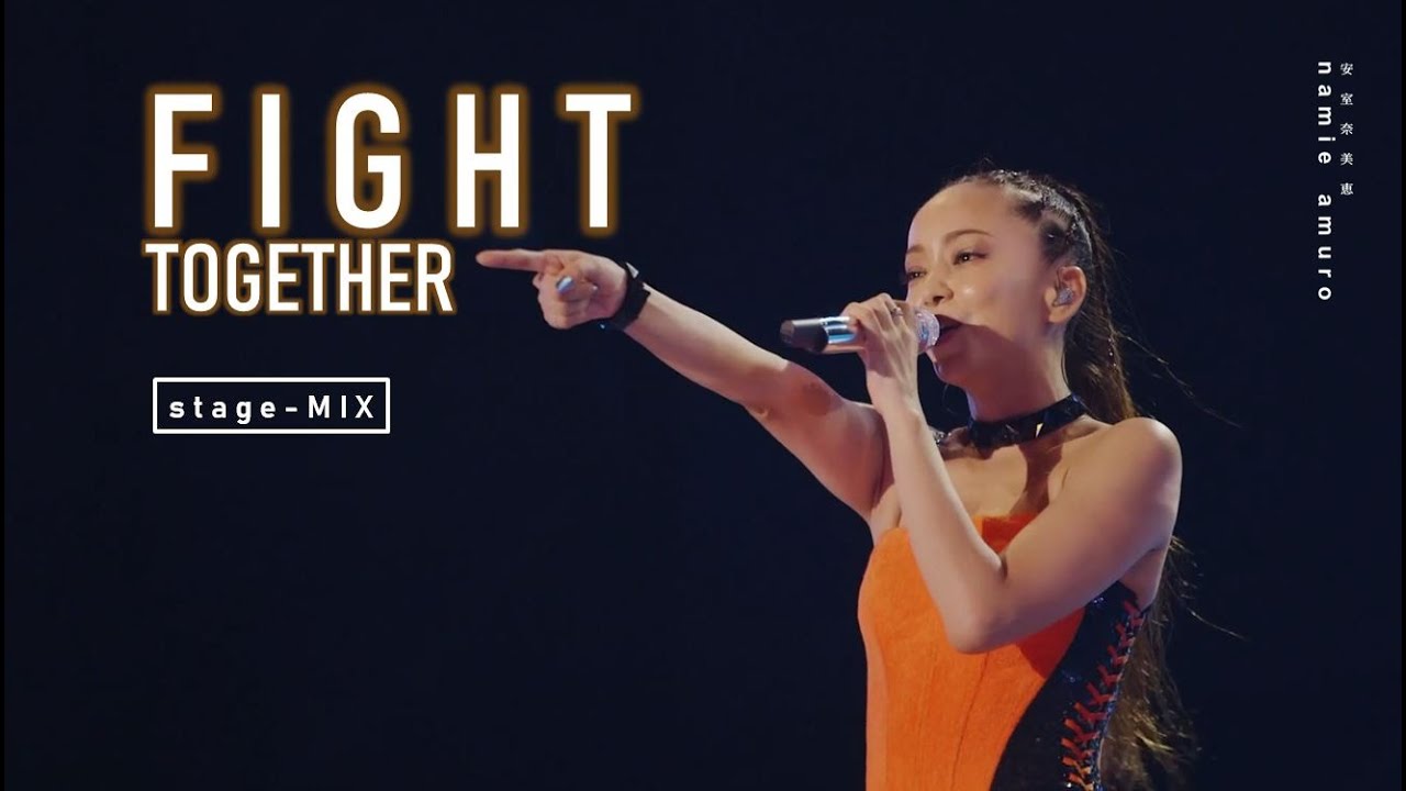 感謝 X Fight Together Stage Mix Namie Amuro 安室奈美恵 Chd Youtube
