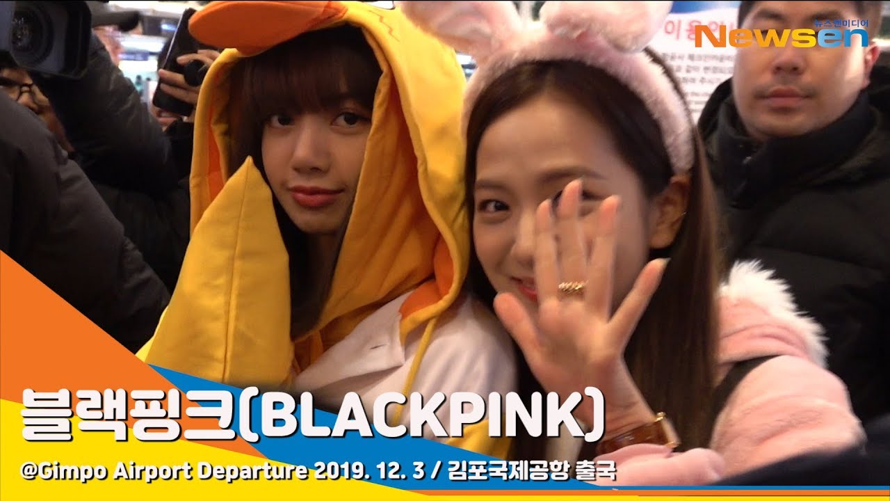 블랙핑크(BLACKPINK), 동화속 나온 토끼와 오리 공주[NewsenTV]