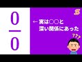 【1 ÷ 0 と違う？】0 ÷ 0 は ○○ と関係が深い!?【パラドックス】