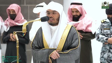 تلاوة فضيلة الشيخ أ.د.⁧#ياسر_الدوسري من صلاة الفجر 5 جمادى الآخرة 1444هـ.