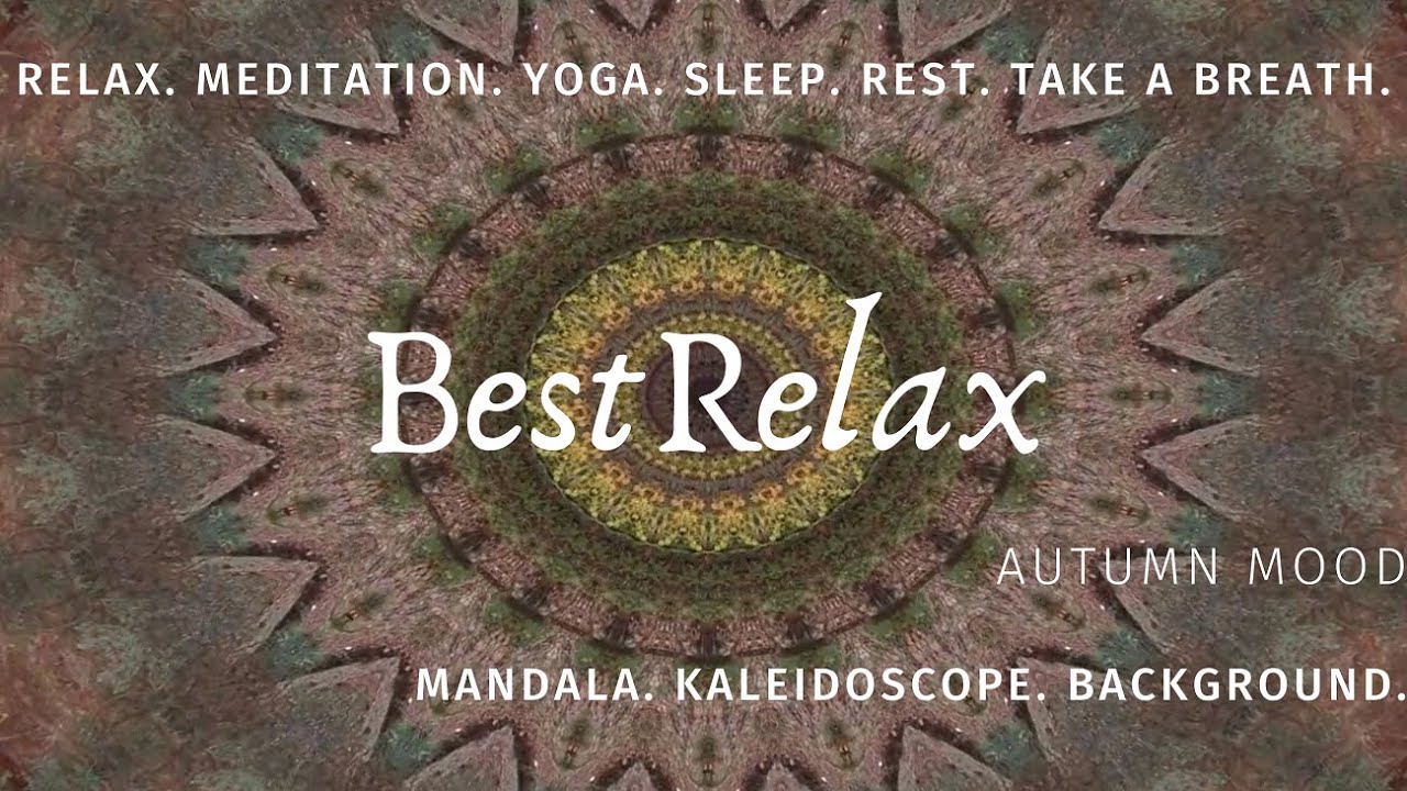 BestRelax. Autumn mood. Mandala. Kaleidoscope. Background. Meditation. Yoga.Sleep.Rest.Take a breath
