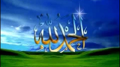 سورة الصافات تلاوة خاشعة بصوت الشيخ سعود الشريم