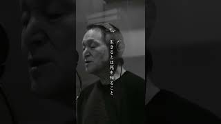 #GLAY / #悲願 short ver.2