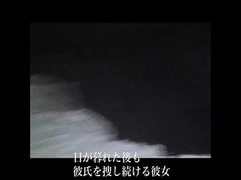 【閲覧注意】崖【8/6(日)最恐映像ノンストップ】