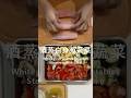 10分鐘料理 | 酒蒸蔬菜白身魚, 簡易懶人食譜, 不失敗日式料理, 清爽便當菜 → Colly簡約生活 #海鮮料理 #蔬食 #懶人食譜 #簡單食譜