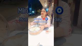 𝕄𝕠𝕞𝕠𝕤+𝔽𝕝𝕠𝕨𝕖𝕣𝕤 =ℙ𝕖𝕣𝕗𝕖𝕔𝕥 𝕊𝕦𝕟𝕕𝕒y🧿🎀 #minivlog#couple#life#love#family #youtubeshorts #shortsyoutube #we