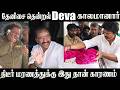 Music Director Deva Passed Away 😢Family In Tears | Celebrities Pay Tribute | CM Vijay