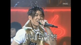 Sechs Kies - School byeolgok, 젝스키스 - 학원별곡, MBC Top Music 19970524