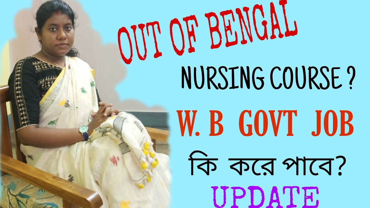 How to Get WB GOVT NURSING JOB For Nursing Students Outside Bengal. RECIPROCAL REGISTRATION. UPDATES