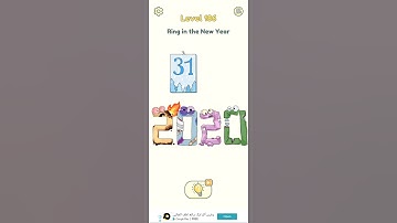 Dop 2 level 186 walkthrough solution