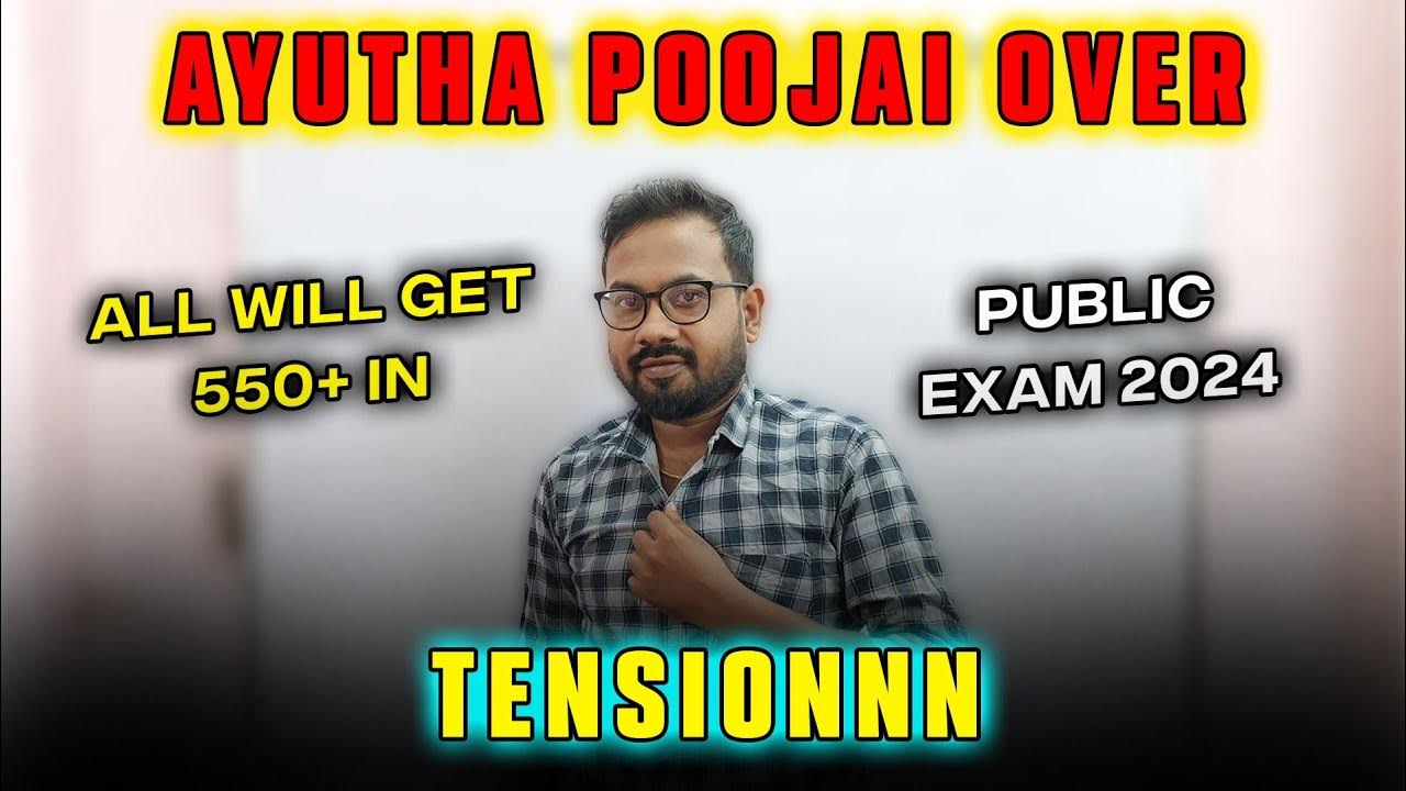 Ayutha poojai Finally over All will get 550+ in public exam 2024