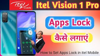 How to set app lock in Itel Vision 1 Pro || Itel vision 1 pro mein app lock kaise lagaye screenshot 3