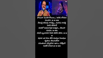 Thumbnail of 🌹🌹vasamthamla vachhipovalila song lyrics 🌹🌹
