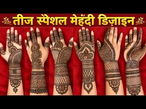 teej special best 6 mehndi design for full hands | easy Mehandi Ka Design 2026 | New Henna Mehndi